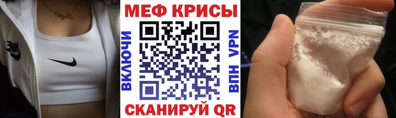 Меф  Суоярви