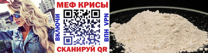 Купить Суоярви МЯУ-МЯУ mephedrone