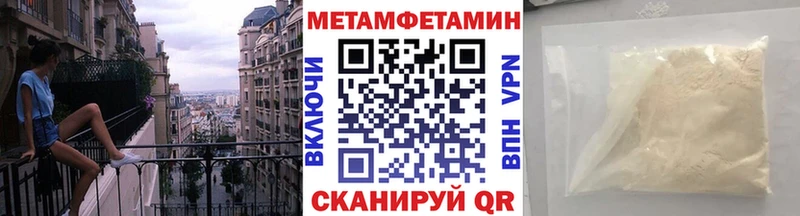 МЕТАМФЕТАМИН витя  Купить где  Суоярви 