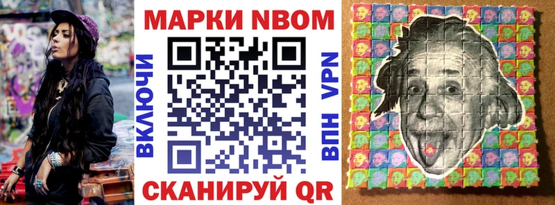 Наркотические марки 1500мкг  Купить где  Суоярви 