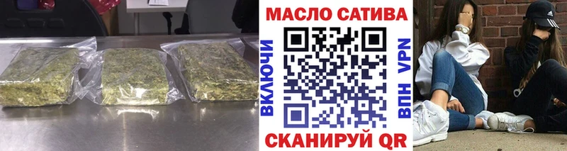 ТГК гашишное масло  Купить  Суоярви 